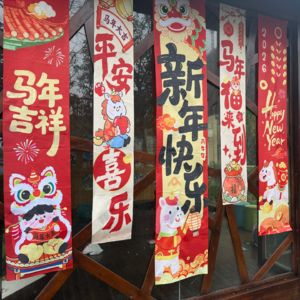 校园趣事