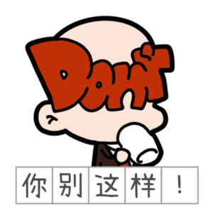 Vol.27 堕落可以，但别把自己弄丢了