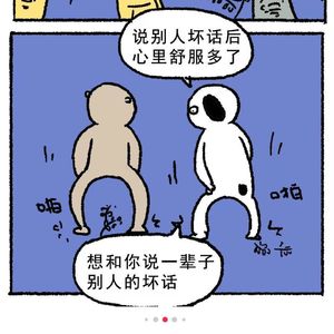 在摩洛哥没有是或否，只有“如果真主愿意的话”