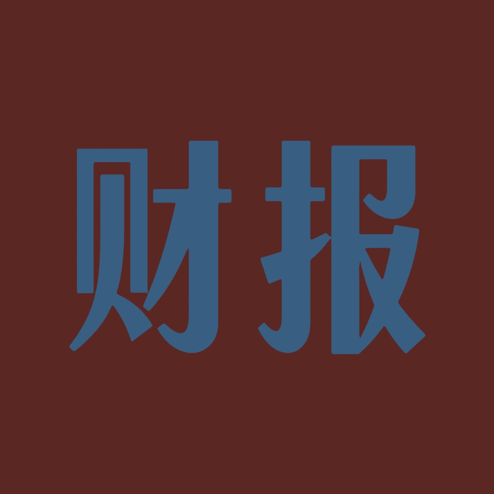 盘点各大运动公司25年财报数字里的关键信息!(上)|EP103 episode artwork