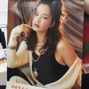 E20｜不知道，我的身材很曼妙——为什么我们如此渴望看到「活人」？