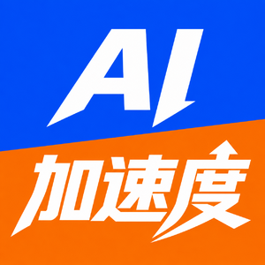 VolX.9 坦白局| 不上班收入翻了好几倍?向往自由职业,但被稳定工作绑住的人该如何破局?