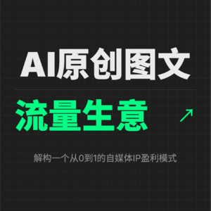 别谈什么格局，我只想搞钱：成年人最大的体面，就是不差钱