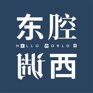 Vol.30丨在中国地图上消失了的“塞北四省”