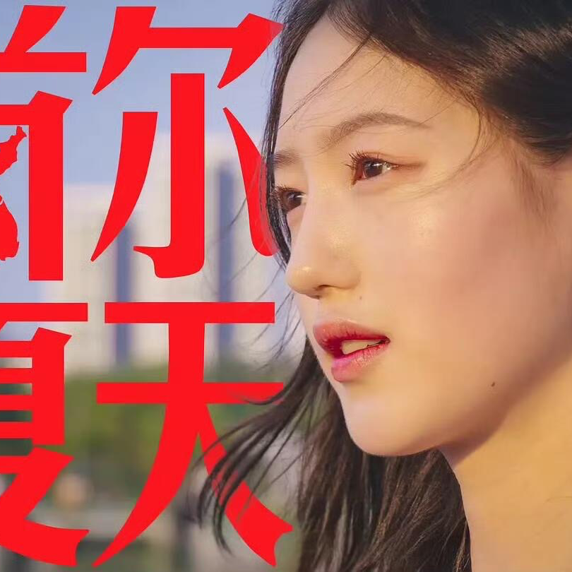 站姐陪拍爆火背后，追星是一场明码标价的生意？｜06年站姐坦白局 episode artwork