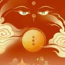 生毉