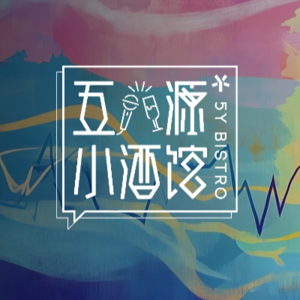 16-当 AI 开始“造生命”：我们距离下一个 AlphaFold 时刻有多远？