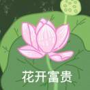 瞧来瞧去