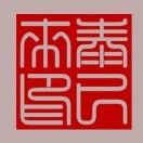泰已来