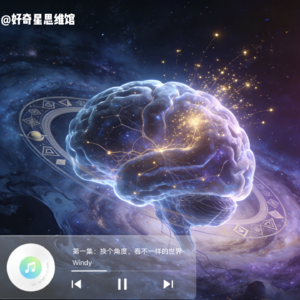 第1期：你的眼睛会“骗人”吗？—— 认识“视角”