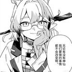 红酸浆缓释剂