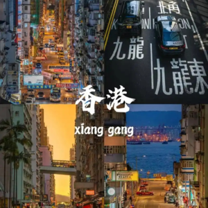 城市的幸存者偏差:还要再来一次的香港!