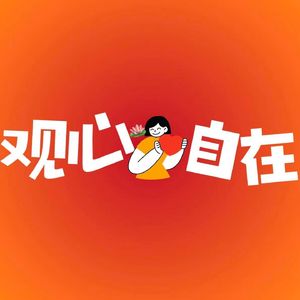 Vol 2. 见闻｜当 AI 开始嫌弃我乱糟糟的房间：关于keep4o和一场集体失恋