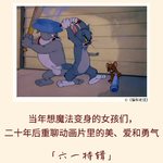 180｜美少女战士、神偷卡门、围裙妈妈：动画片是怎么定义我们心中「女孩该有的样子」的？｜六一特辑