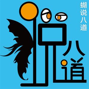 podcaster-avatar