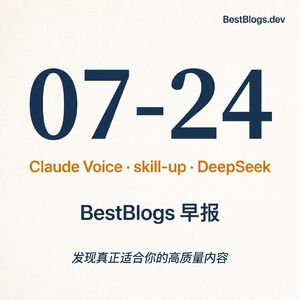 EP127 · Claude 深度语音、Skill 回归、DeepSeek 路线 · 07-24 早报