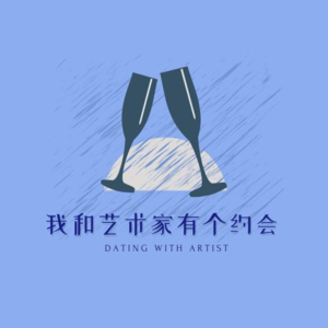 EP16 在职场到底怎么才算真稳定?—对谈10亿操盘手的职业观