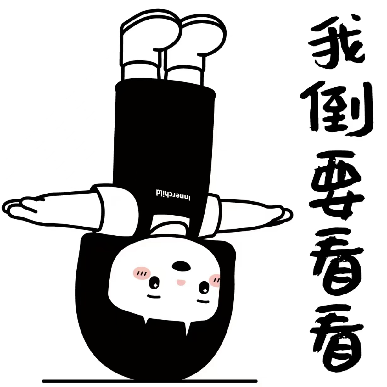 Vol.13【315特辑】曾经~我茫然前行，在消费的路上~ episode artwork