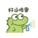 好运喷雾啦啦啦噜