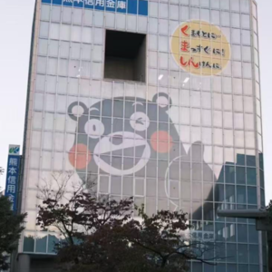 Vol 22. 九州九州 边吃边走,日本游记第二弹