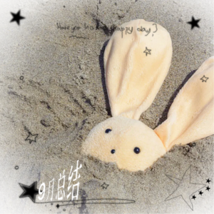 「Vol 34」9月：失控的天气，退休的灯泡