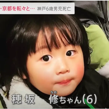 犯罪象限