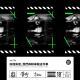 vol.770 换个角度,我们再聊举报这件事