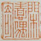 闲情偶寄_5aUX