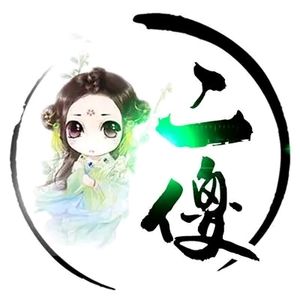 圆融的魔法