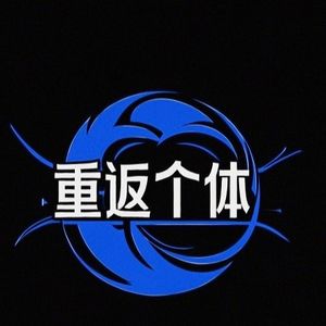 重返个体·创业·开店·商业地产