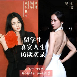 E05 快乐艺术也是艺术 |不要太绝望