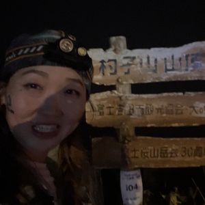 EP6 越野于我,是漫长人生修行的一个缩影:Molly的Mt.fuji100 KAI70赛后感悟