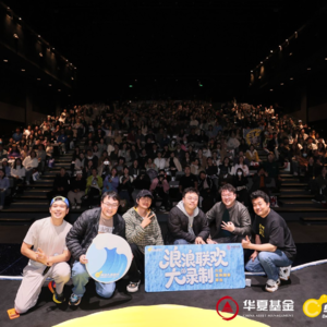 加更：浪浪联欢大录制，喜剧播客头一次