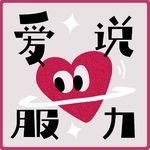 ✨18.双子座流星雨来袭！城市观星手册请查收！