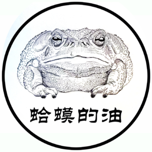 No.16：四十而惑