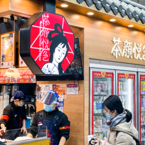 茶颜悦色上市前途不明,天图等资本退出股东行列