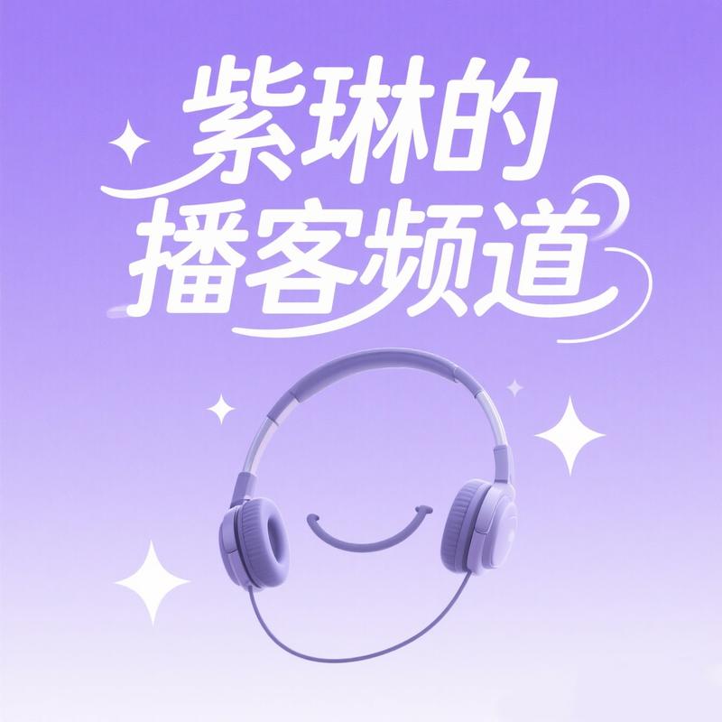 podcast-avatar