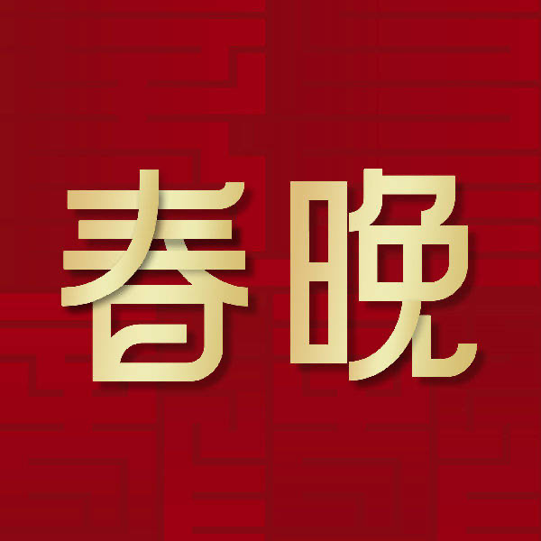 Vol.074｜「春山学」温馨提示：上山容易占山难，下山更难！ episode artwork