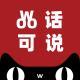 Vol. 49 - 双十一引发的消费思考