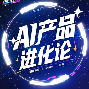 AI产品经理的上班现状,被AI腌入味后的卷生卷死