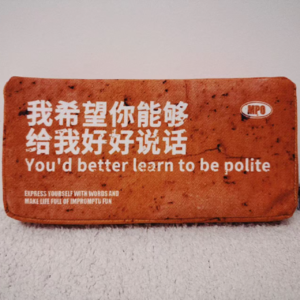 2 | 听说日子都那样？ no！ 跟我们玩不一样～