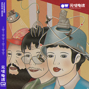 Vol.30-《宇宙探索编辑部》把文艺片包装成商业片是否行得通？&不科学影音