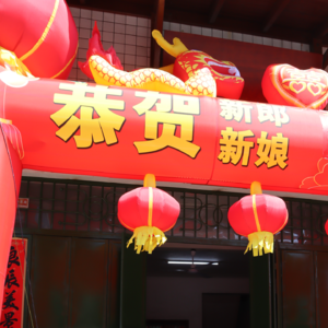 VOL.5 桃之夭夭：我们的婚礼回顾