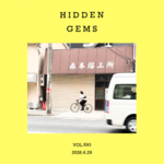 vol.593：不是每一首冷门歌曲，都有机会变成“宝藏”！