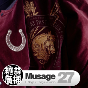 Musage 27:Planet Nine