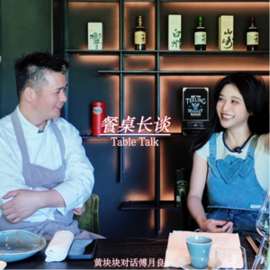 Vol.02对话如院创始人傅月良|不重复别人只迭代自己