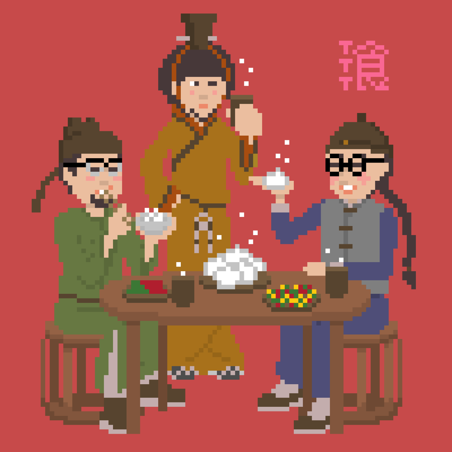 3T开开眼｜漫谈古人的餐桌，您能吃的惯吗？！Vol.78 episode artwork