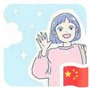 李城
