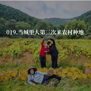 019.除了变成度假村和小吃街,乡村还可以成为保护华北豹的第一线
