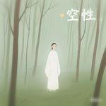 火旺旺